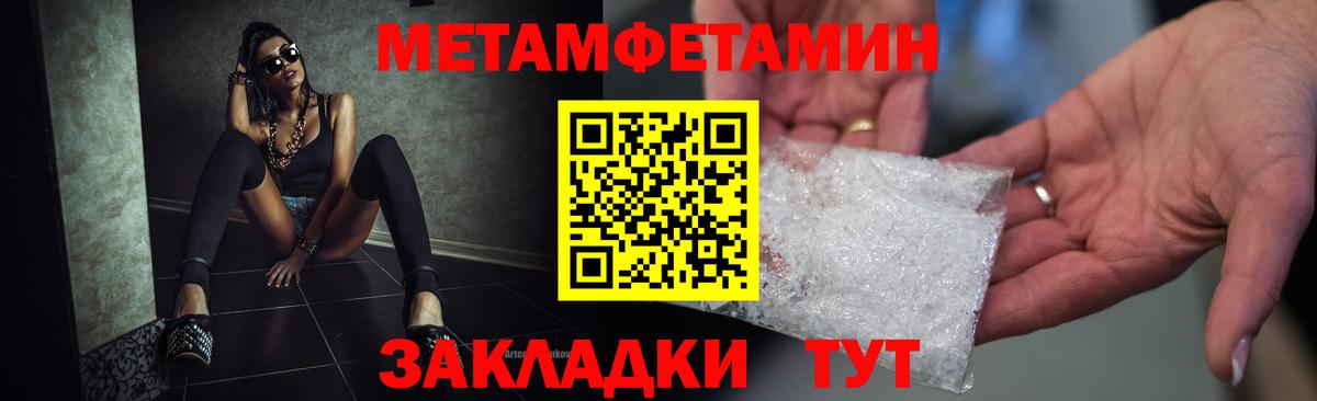 Amphetamine Premium Шарыпово