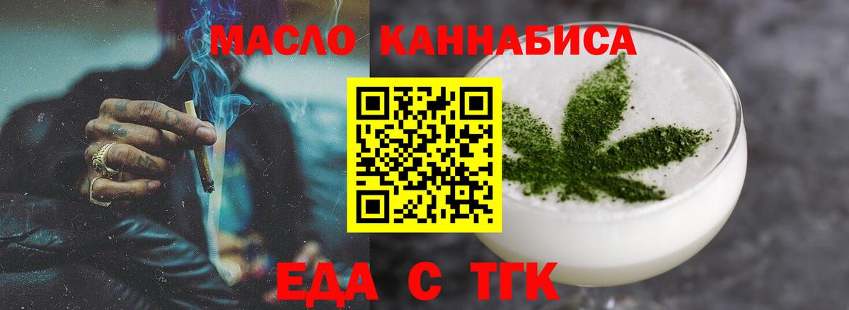 Canna-Cookies конопля  Вход с VPN  Шарыпово 