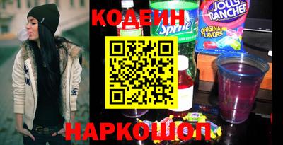 мефедрон Гусиноозёрск