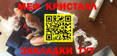 apvp Гусь-Хрустальный