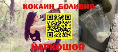 кокаин перу Гусев