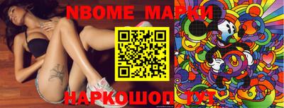 мефедрон Гусиноозёрск