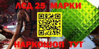 кокаин перу Гусев