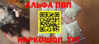 мефедрон Гусиноозёрск