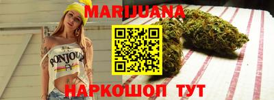 мефедрон Гусиноозёрск