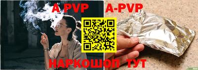 apvp Гусь-Хрустальный