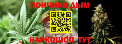 мефедрон Гусиноозёрск