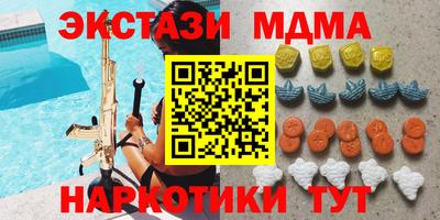 apvp Гусь-Хрустальный