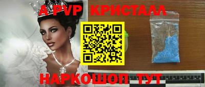 кокаин перу Гусев