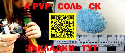 apvp Гусь-Хрустальный