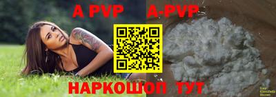 мефедрон Гусиноозёрск