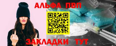 мефедрон Гусиноозёрск