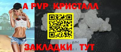 мефедрон Гусиноозёрск