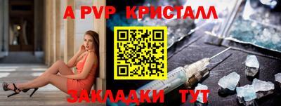 мефедрон Гусиноозёрск