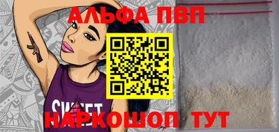 apvp Гусь-Хрустальный