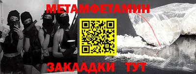 мефедрон Гусиноозёрск