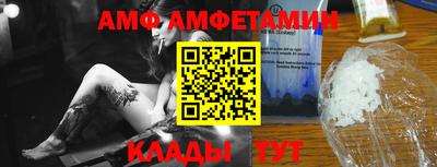 мефедрон Гусиноозёрск