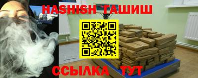 мефедрон Гусиноозёрск