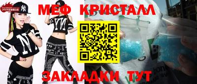 apvp Гусь-Хрустальный