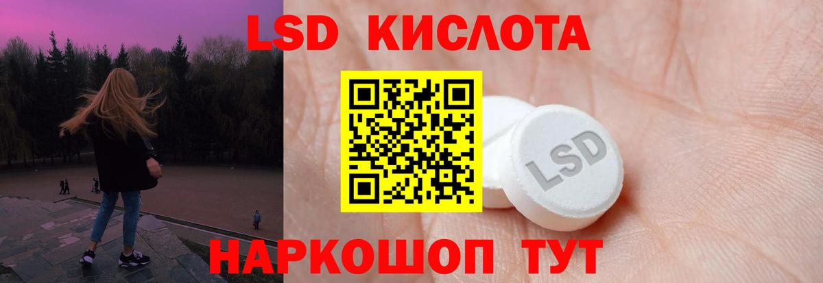 Лсд 25 экстази ecstasy Шарыпово