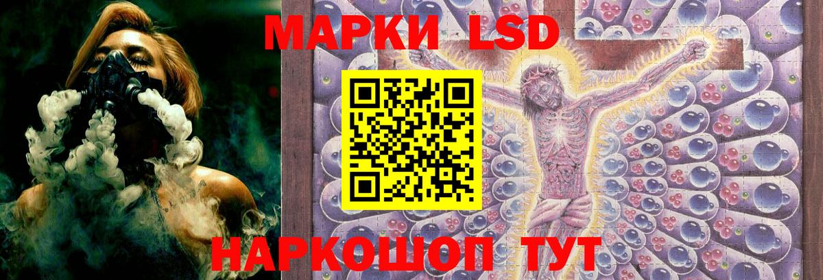 ЛСД экстази  Вход с VPN  Шарыпово  Лсд 25 экстази ecstasy  LSD-25 экстази ecstasy 
