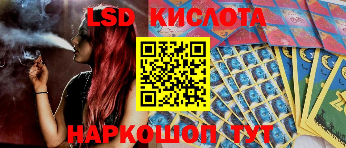 Шарыпово  Марки 25I-NBOMe 1,5мг  Наркотические марки  Вход с VPN 