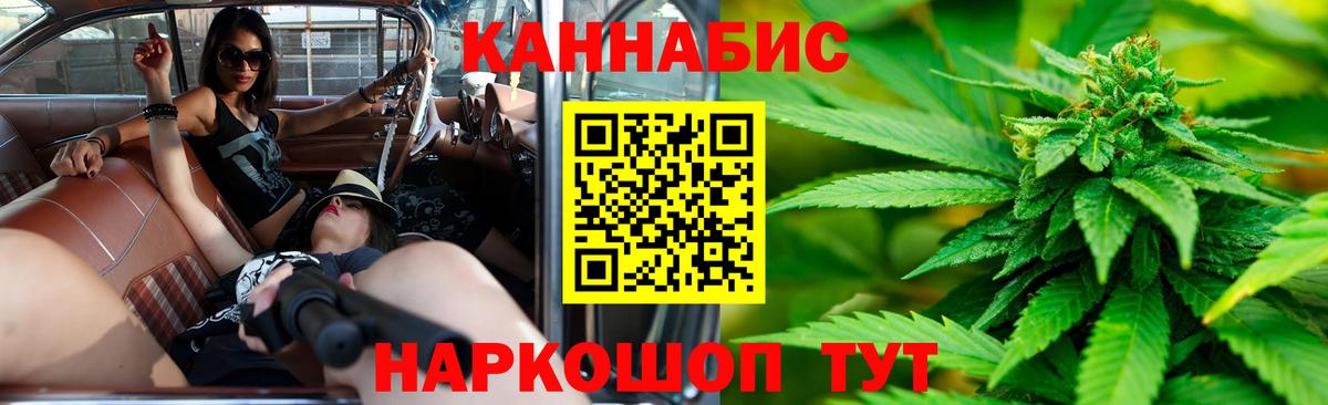 Шарыпово  Каннабис ГИДРОПОН  Бошки Шишки конопля  Бошки марихуана THC 21%  Вход с VPN  Шишки марихуана LSD WEED 
